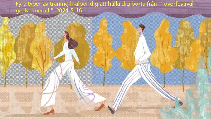 Fyra typer av träning hjälper dig att hålla dig borta från ＂överfestival gödselmedel＂