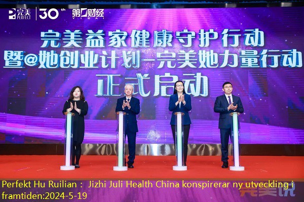 Perfekt Hu Ruilian： Jizhi Juli Health China konspirerar ny utveckling i framtiden