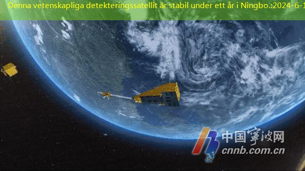 Denna vetenskapliga detekteringssatellit är stabil under ett år i Ningbo.