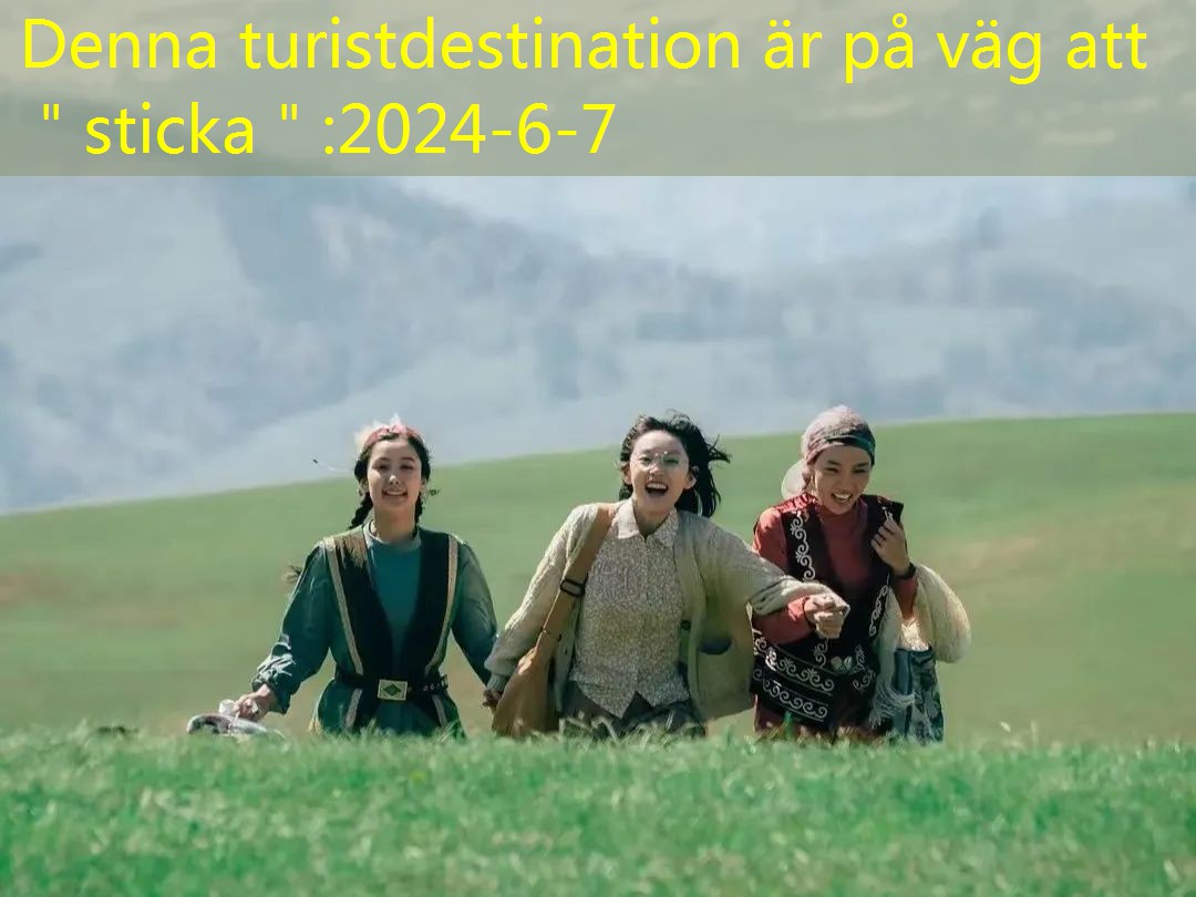 Denna turistdestination är på väg att ＂sticka＂