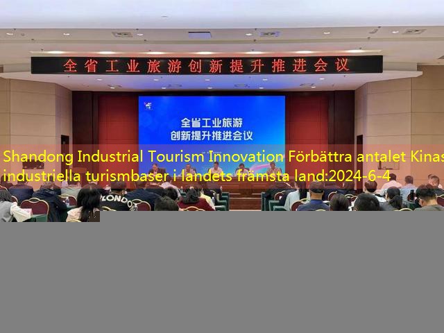 Shandong Industrial Tourism Innovation Förbättra antalet Kinas industriella turismbaser i landets främsta land